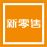 今年会C端团队